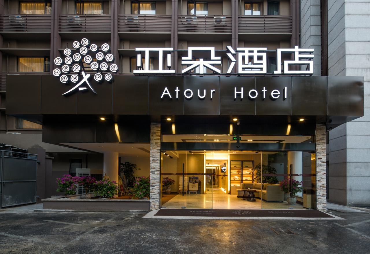 Atour Hotel South Hushu Road Ханчжоу Екстер'єр фото